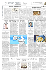 page4