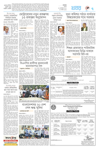 page7