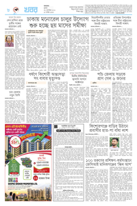 page8