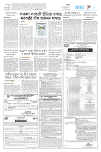 page9