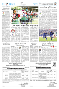 page10