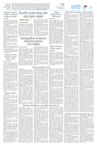 page11