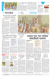 page12