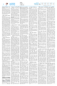 page2