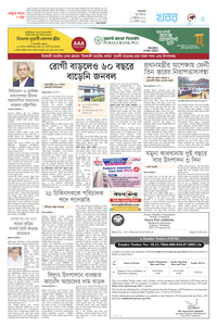 page3