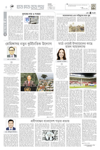 page4