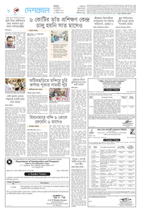 page8