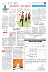 page10