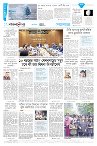 page12