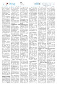 page2