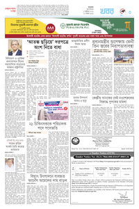 page3