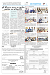 page5