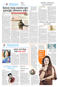 page6