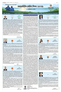 page7