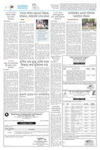 page8