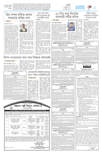 page9