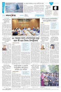 page12