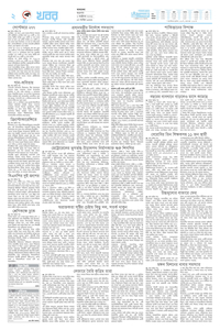 page2