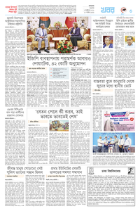 page3