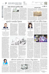page4