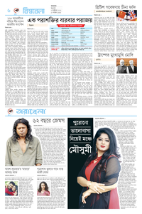 page6