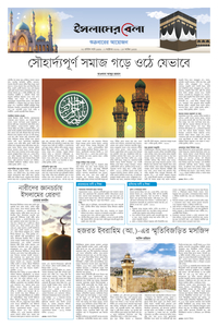page7