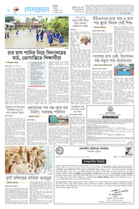 page8