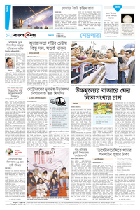 page12