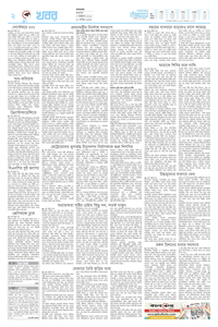 page2