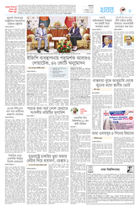 page3