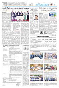 page5