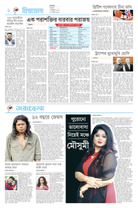 page6