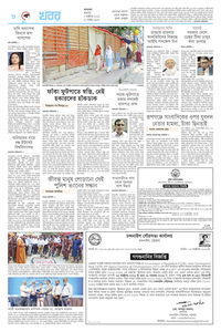 page8