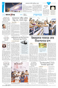 page12
