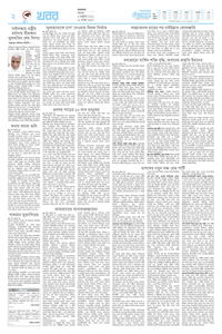 page2