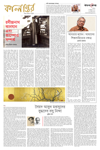 page5
