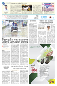 page3