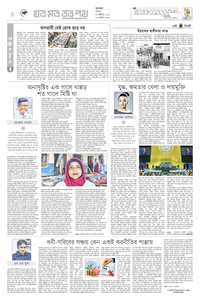 page4