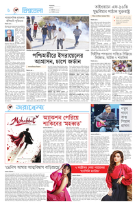 page6