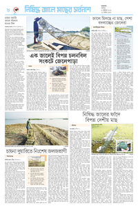page8