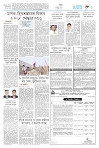 page9
