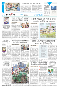 page12
