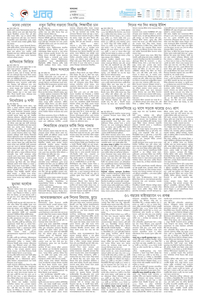 page2