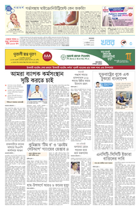page3