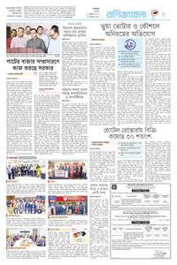 page5
