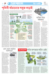 page6