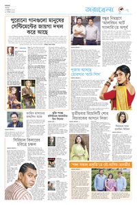 page7