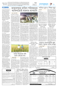 page9