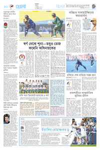 page10