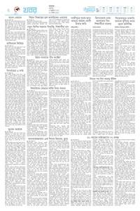 page2